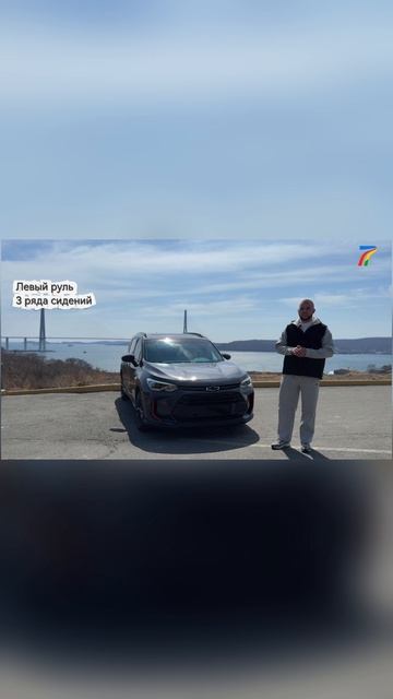 3 РЯДА СИДЕНИЙ: Chevrolet Orlando из Китая