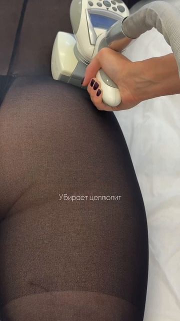 Иногда телу просто нужна забота