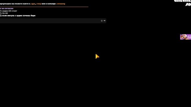 AMAZING ONLINE 2026-04-14 09-20-23 - Trim