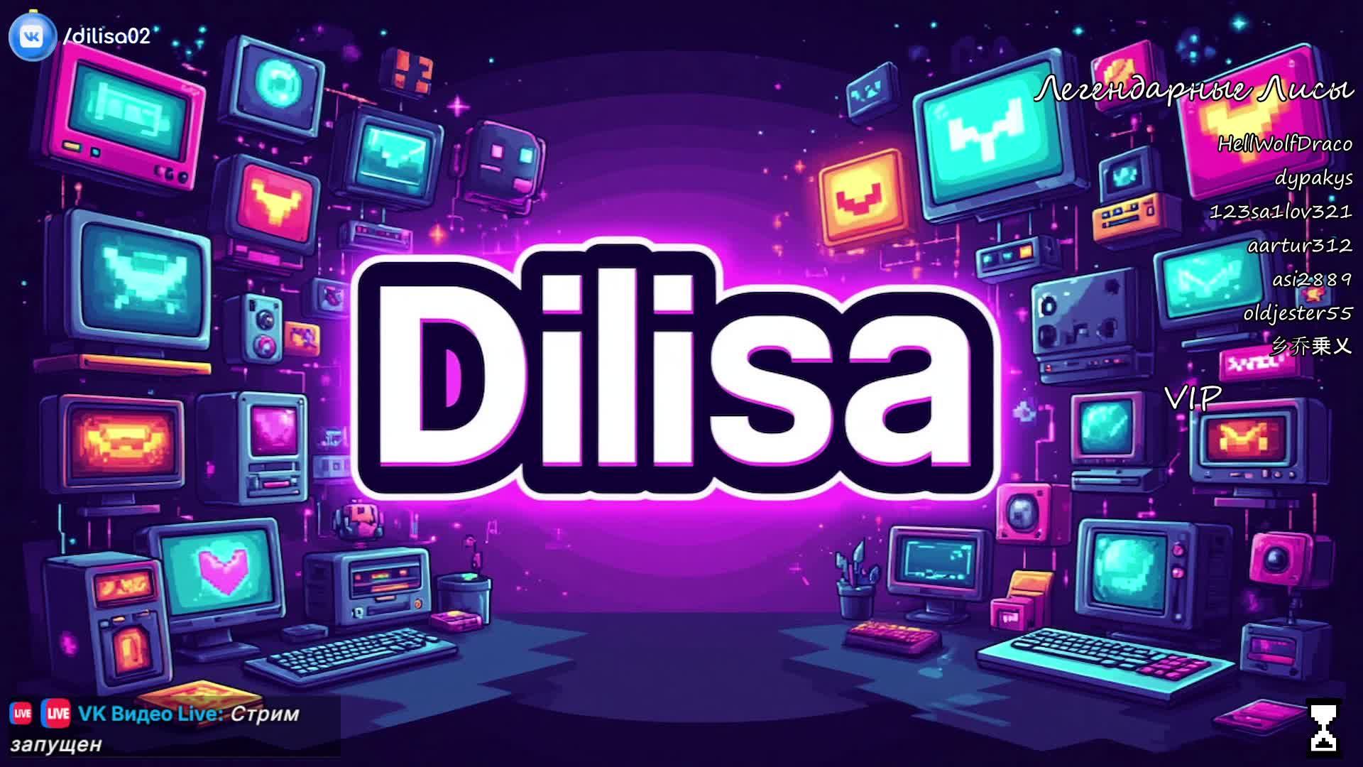 Время приключений начинается)