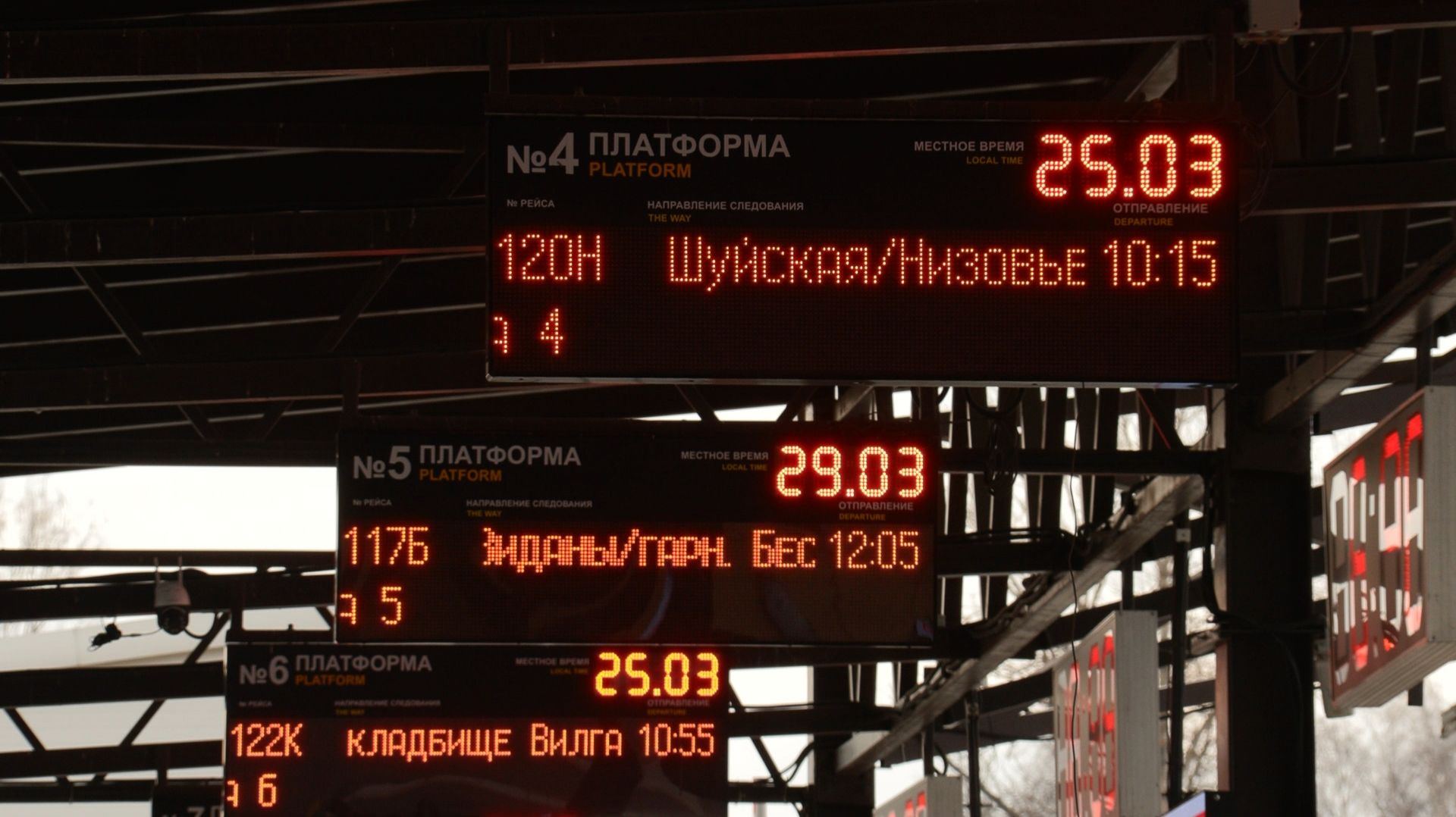 «Поехали» | Карелавтотранс | 14.04.2026