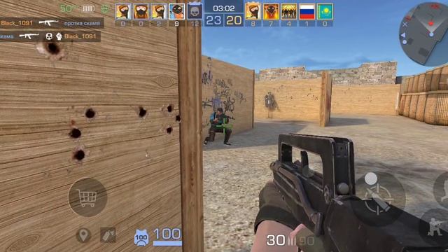 Стендофф 2 сезон 11