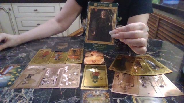 Весы Май 2026