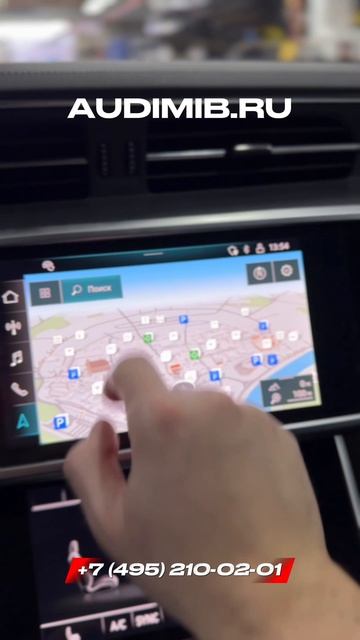 Audi A6 C8 Carplay Navi