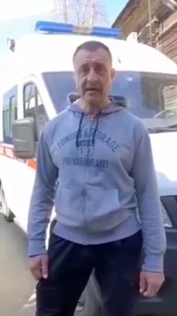 Скорая помощь (моё личное стихотворение)