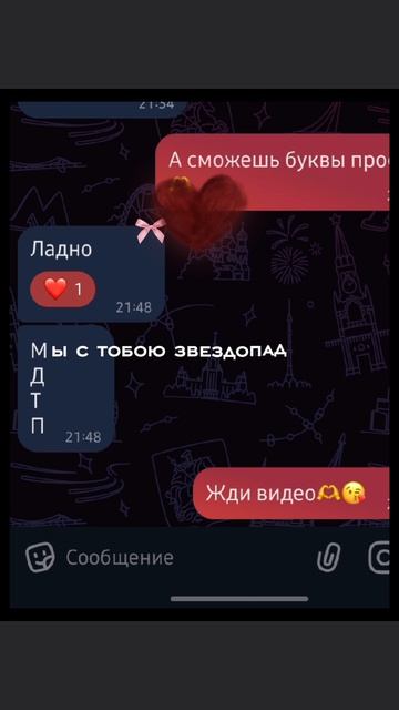 ДОБЕЙТЕ 2.9К ПЖ🙏
#говрек #актив