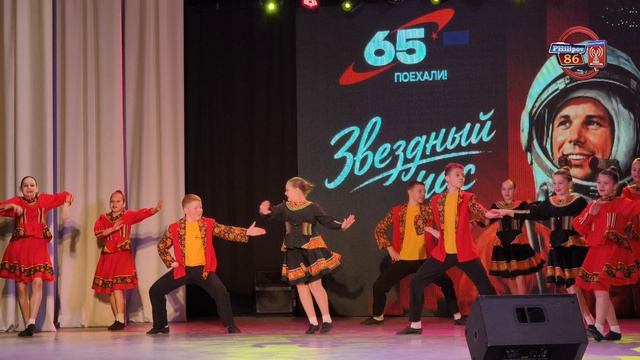 11.04.26г. концерт Дню Космонавтики. ГДК