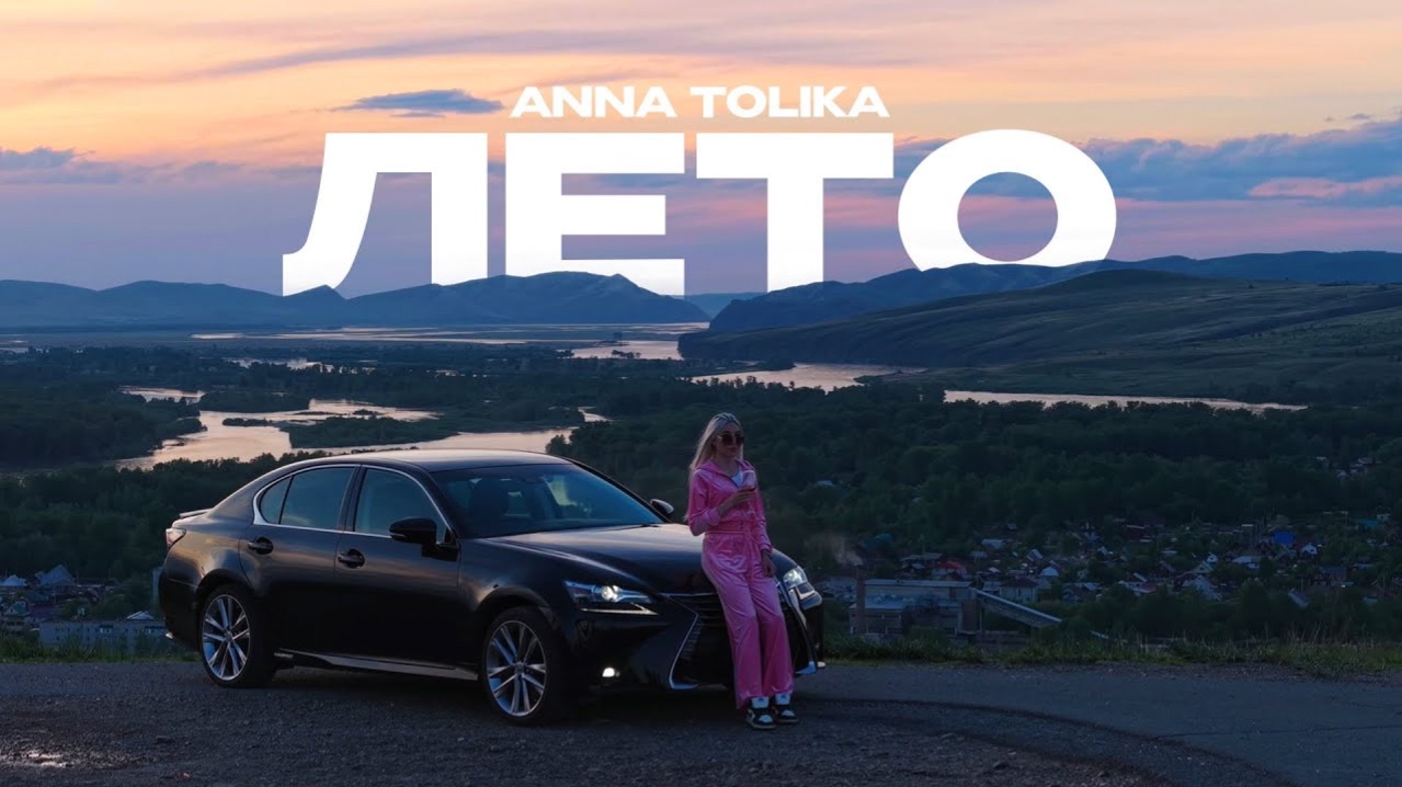 Лето ANNA TOLIKA