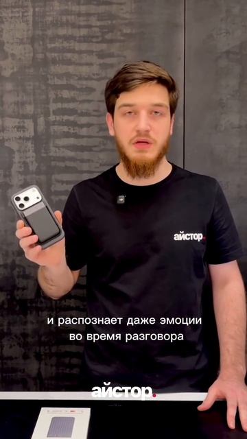 Plaud Note — диктофон с искусственным интеллектом