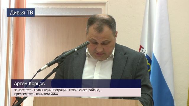 День депутата городского и районного Советов