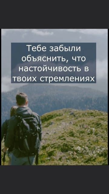 Переходи в канал, и развивай себя
каждый день.
👆👆👆
——————
#бизнес #карьера #деньги #маркетинг #успех