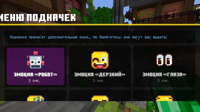 майнкрафт на сервере