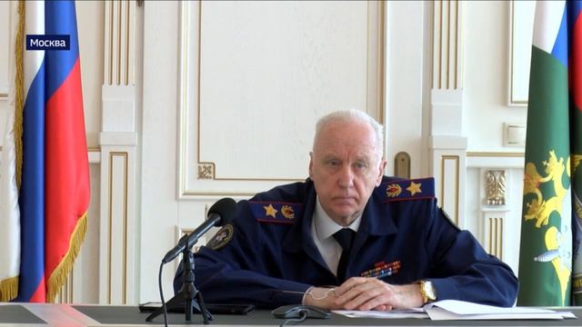 Сюжет программы «Вести. Дежурная часть» о проведенном Председателем СК России оперативном совещании