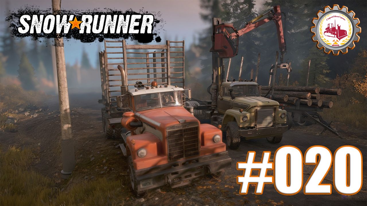 🚚НОВЫЙ УРОВЕНЬ | ЗАДАНИЕ 