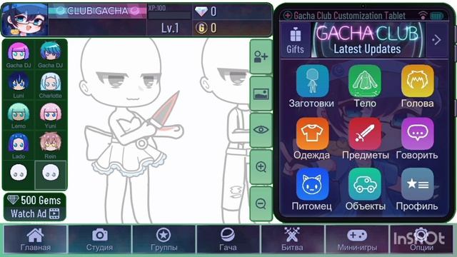 Не делайте так!