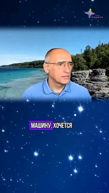 ♻️ С чем связан позвоночник. Торсунов О. Г.