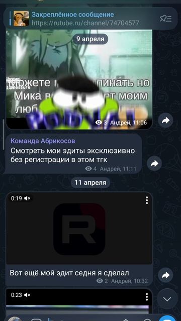 подписывайтесь на мой тгк