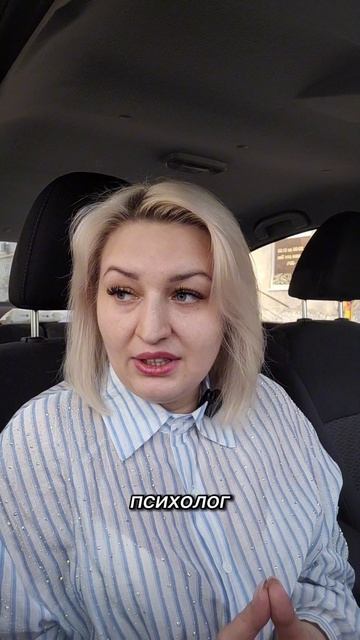 Психология и эзотерика.