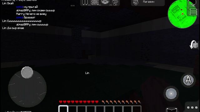 6 карт мультикрафт