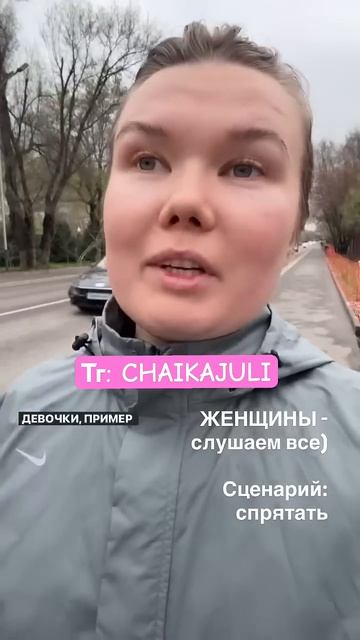 Денежные сценарии #психология