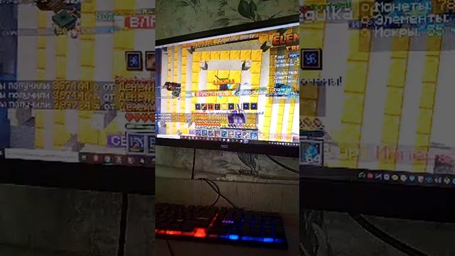 играю на новом серваке