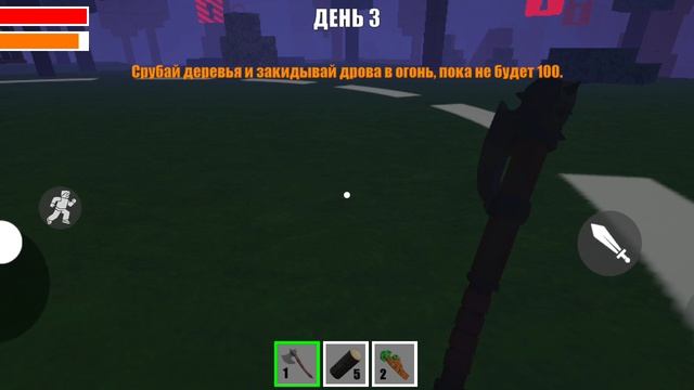 я играю в 99 ночей