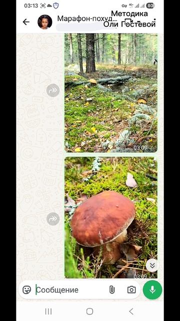 Марафон, чат ♡ Похудеть.
Марафон. Меню.