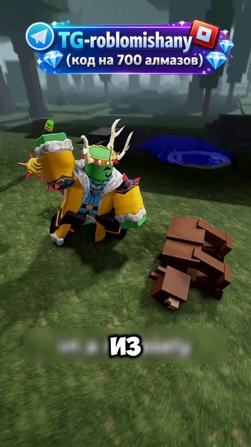 Насколько силён Король культистов в 99 Nights In T