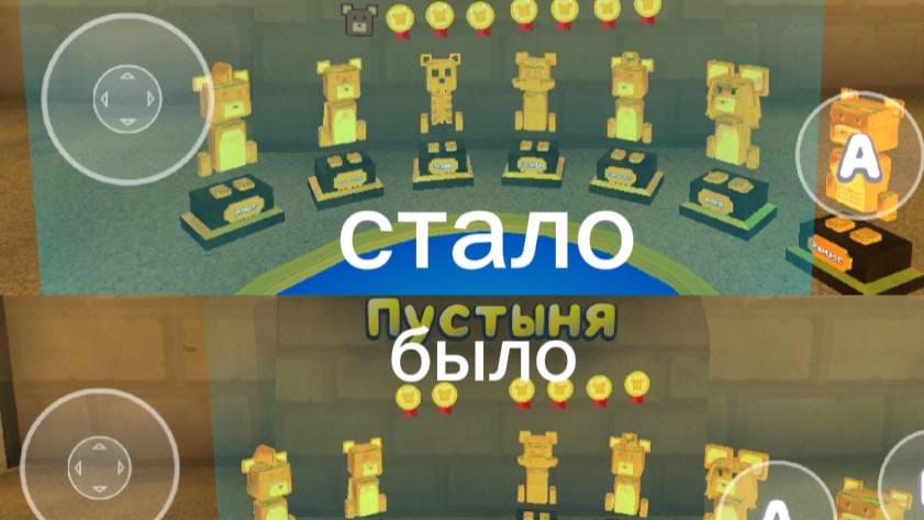 прохожу за монетки на золото в пустыне в SBA