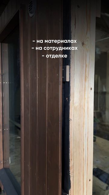 Можно ли построить дом за 3 млн?