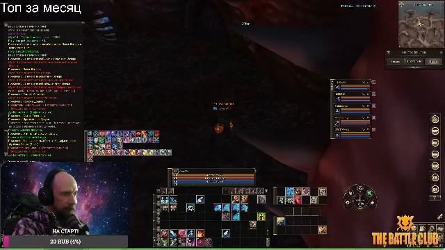 Коллекции, фарм на Retro BattleClub X15