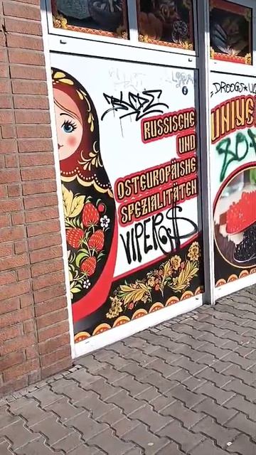 Русский_магазин_Франкфурт_на_Майне_14_04_2026