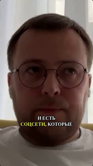 Нужны ли людям соцсети, когда 