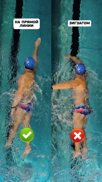 Из-за этой ошибки вы теряете скорость в кроле 🚀