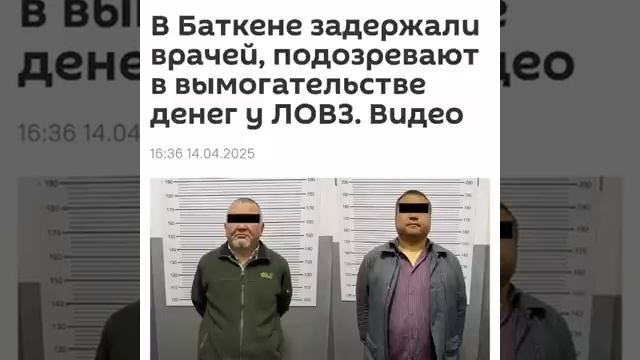 КЫРГЫЗСТАН... ПРЕДСКАЗАНИЯ СБЫВАЮТСЯ...