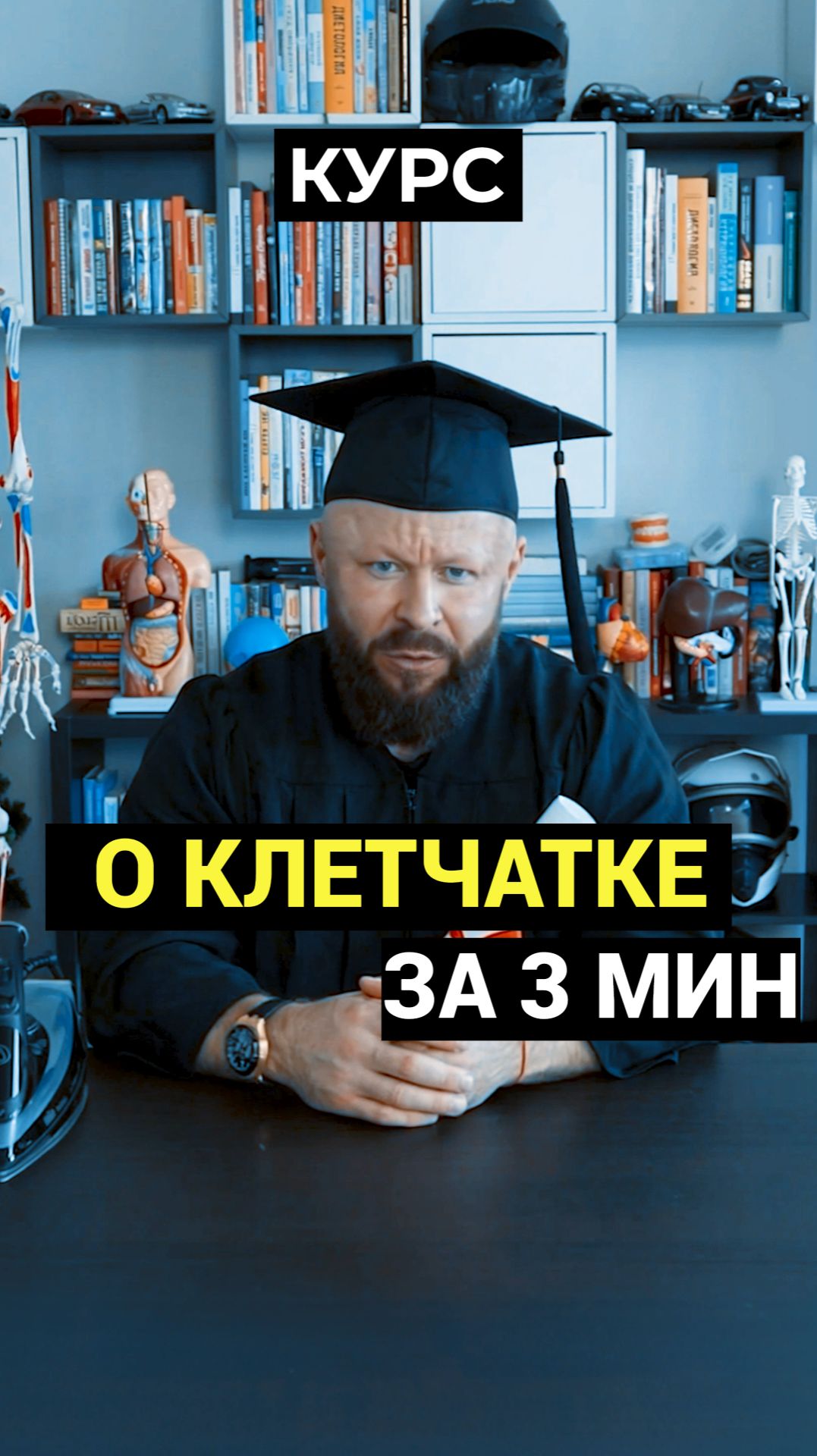 Что Делает Клетчатка с Вашим телом? (за 3 минуты)