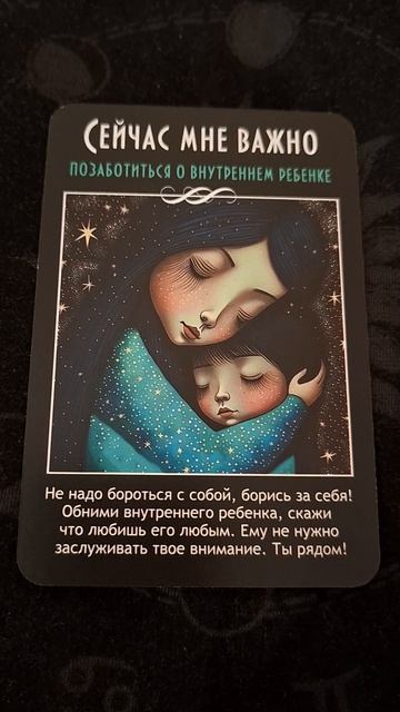 КАРТА ДНЯ НА 14.04.26