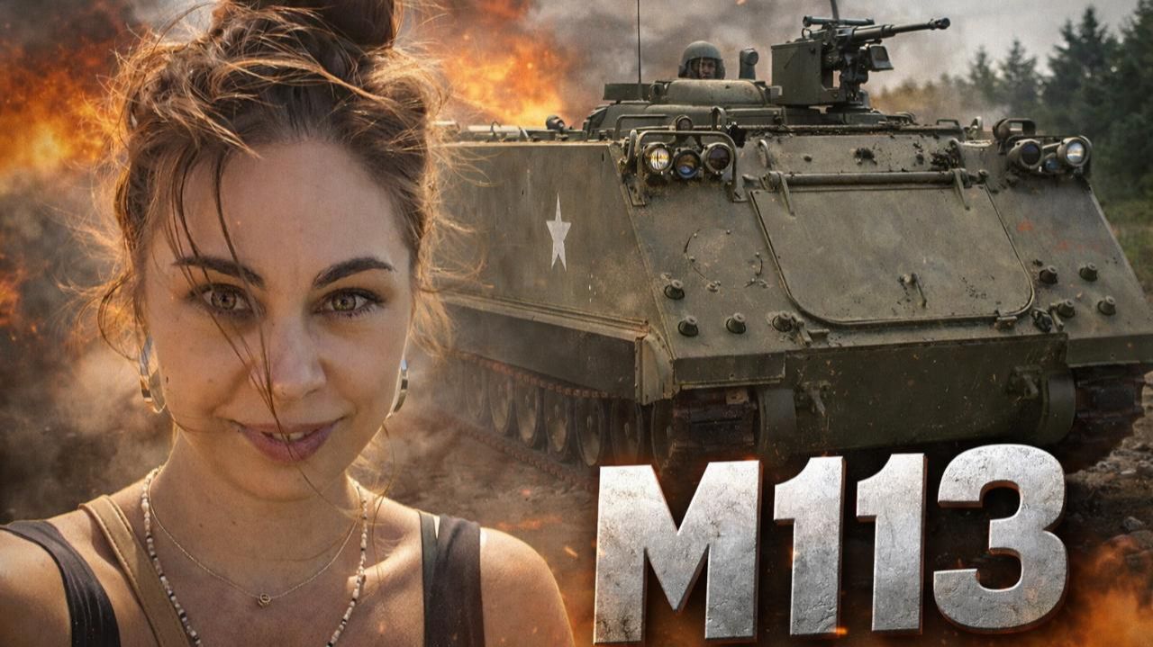 УТЮГ, КОТОРЫЙ ВЫЖИЛ В АДУ. БТР M113