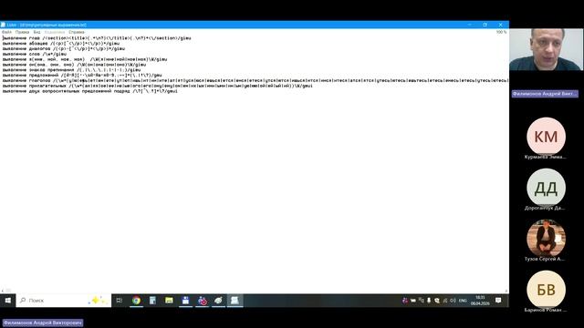 ЦК2025_М3_Практическое занятие 2_08.04.26