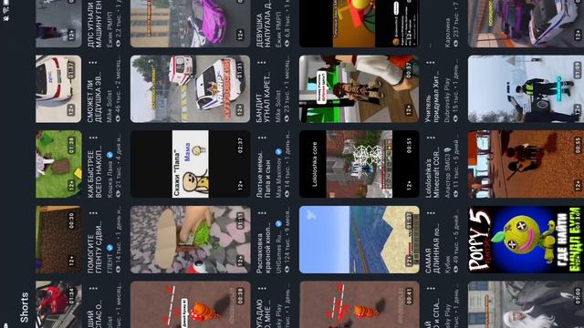 Какого фига?