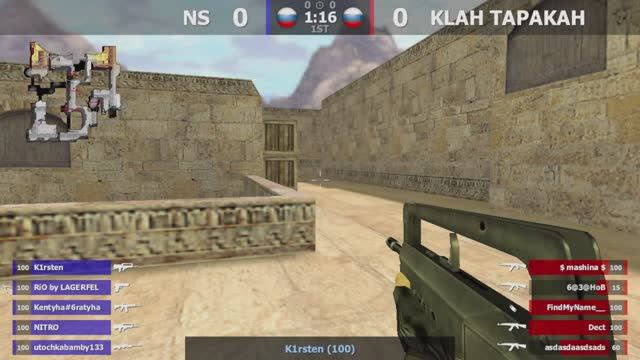 NS -vs- KLAH TAPAKAH | Групповой Этап | MONEY CUP #5 | @kn1feTV