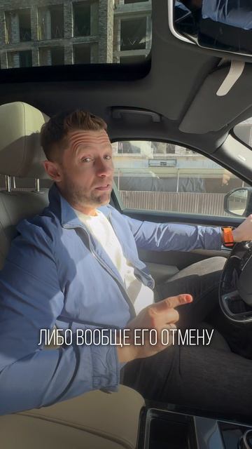 Отмена УТИЛЬСБОРА