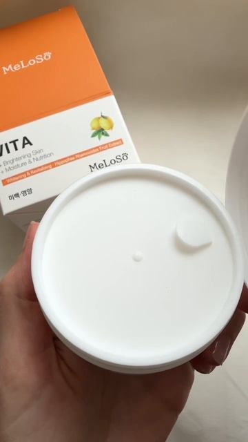 Крем с витамином С - арт Wb: 26980346