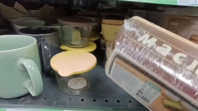 Фикс-прайс ...