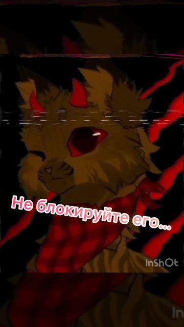 Верните Боноса !!!