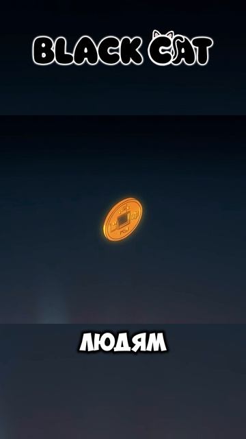 Жизнь в Цукуеми.