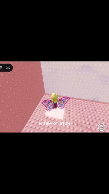 Мошенники в Макс!