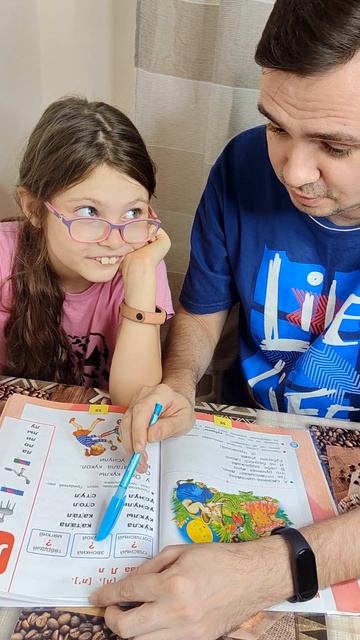 Домашка 😀 #Школа #прикол