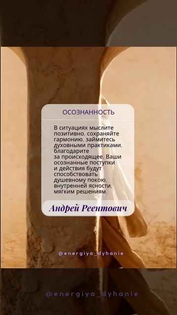 Календарь С-Л Андрей Реентович - 2026-04-14T213840.708