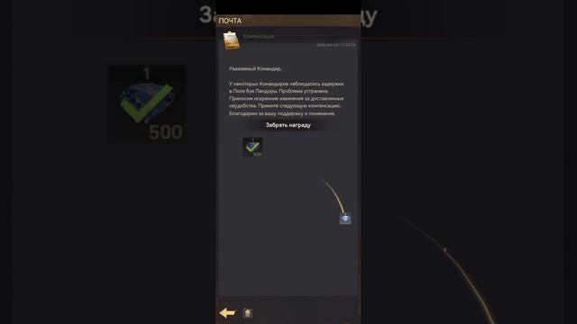 Причина такого долгого перерыва.